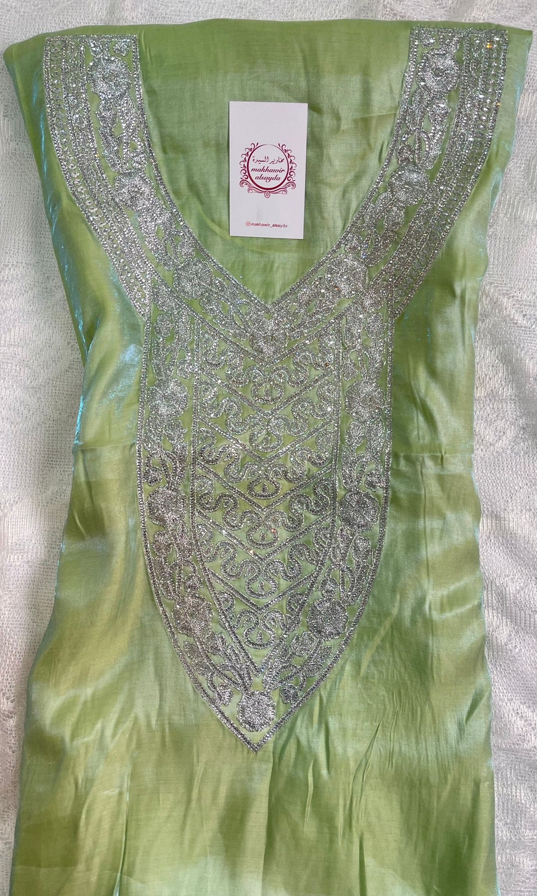 Embroidered Green Shimmer Mukhawar
