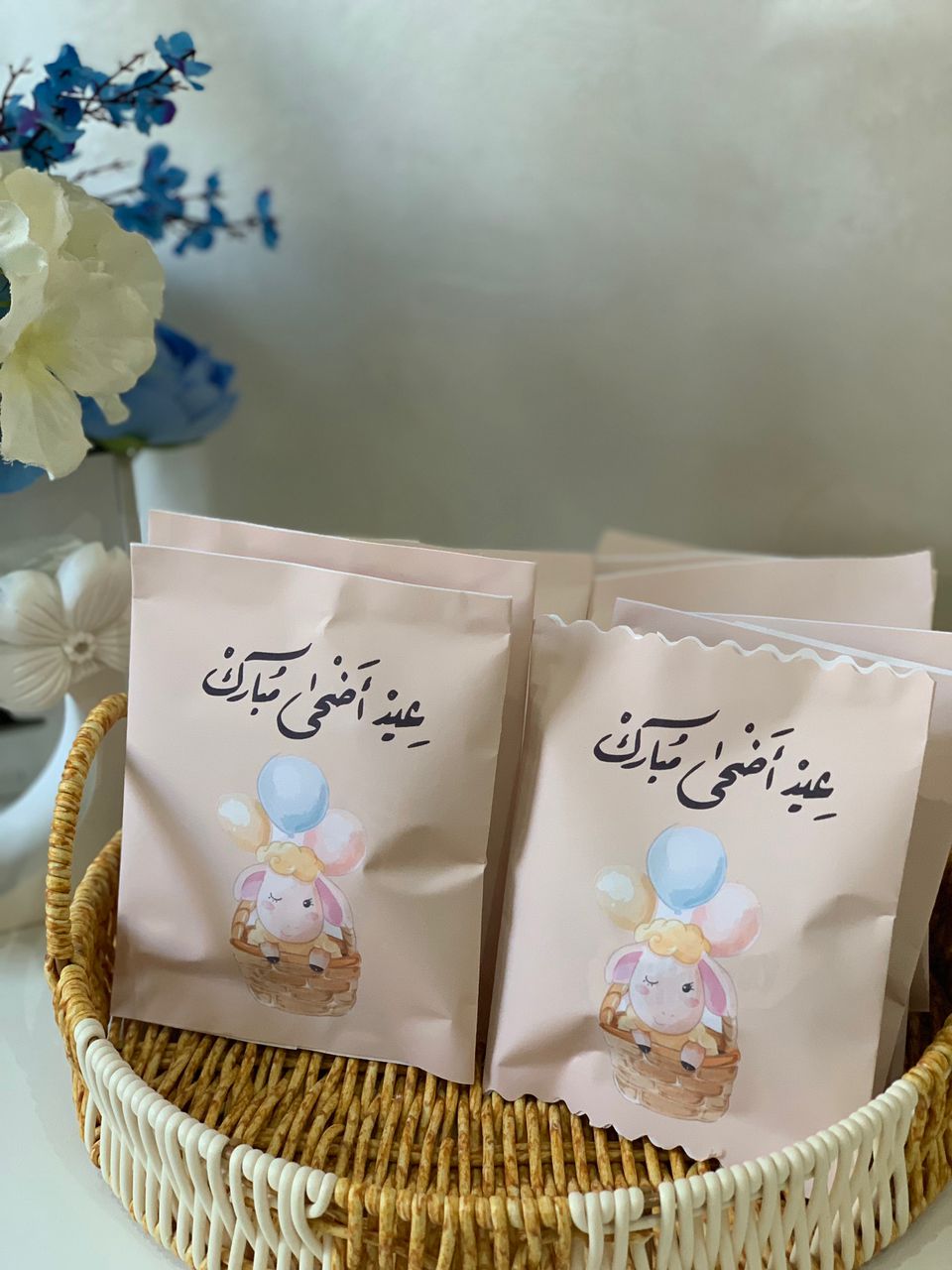 Eid al-Adha sweets bag